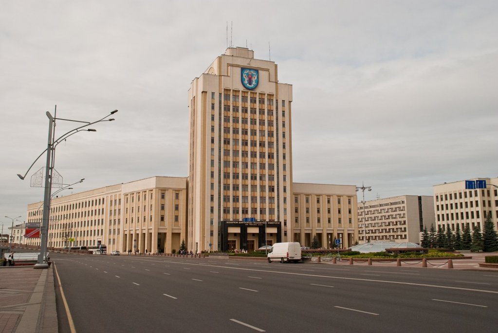 Белорусский Педагогический Университет - Минск, Беларусь фото #7807